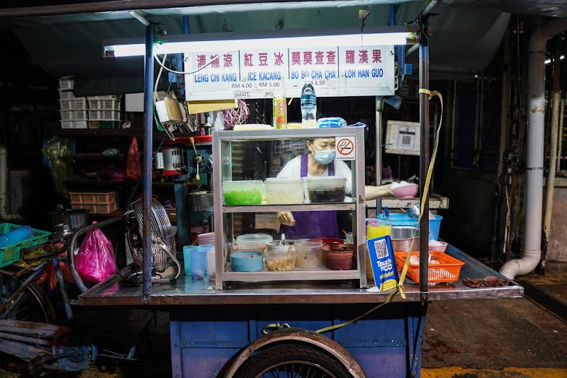 Pulau Tikus Ice Kacang l Bobo Cha Cha l Leng Chee Kang