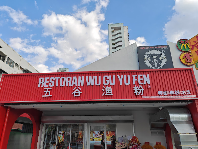 Macallum Restaurant • Wu Gu Yu Fen