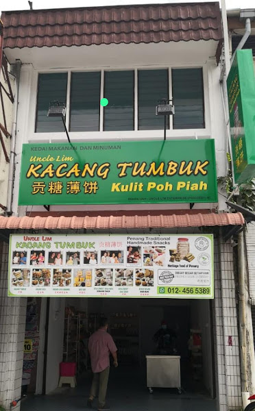 Uncle Lim Famous Traditional Handmade Kacang Tumbuk and Poh Piah Skin