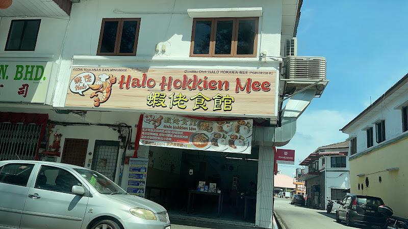 虾佬食馆 Halo Hokkien Mee