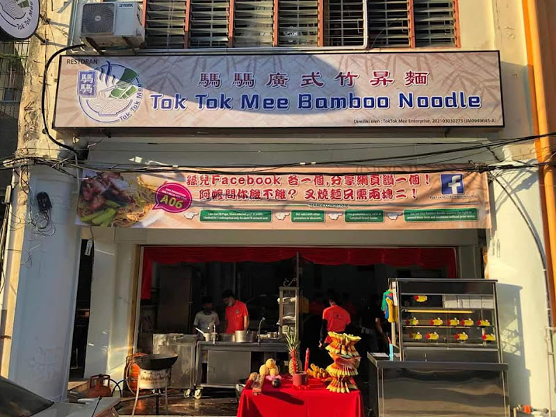 Tok Tok Mee Bamboo Noodle