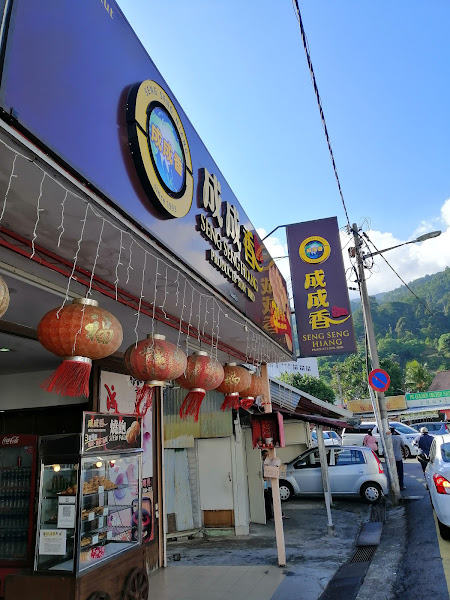 Seng Seng Heang Air Itam