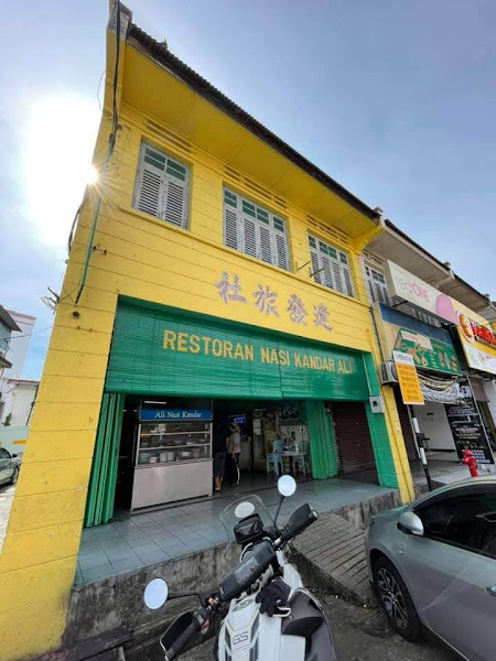 Ali Nasi Kandar