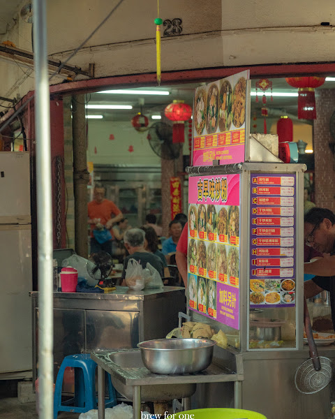 Kedai Kopi Soon Yuen