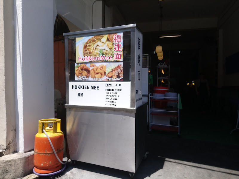 Hokkien Mee @ Eng Loh