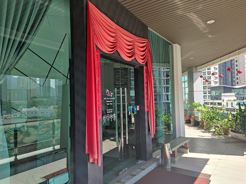 Zheng Xian Ge Restaurant 蒸鮮閣