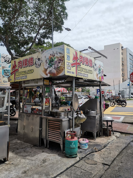 New Lane Beef Koay Teow Soup