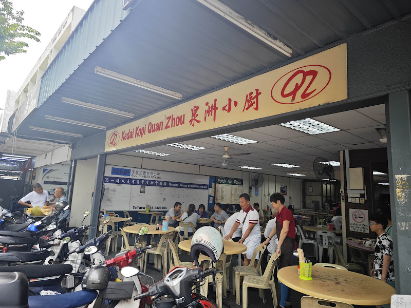 Kedai Kopi Quan Zhou Cafe