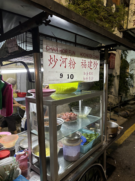 361 Char Hor Fun/Hokkien Char@Lebuh Pantai