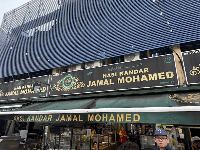 Nasi Kandar Jamal Mohamed Telekom Bagan