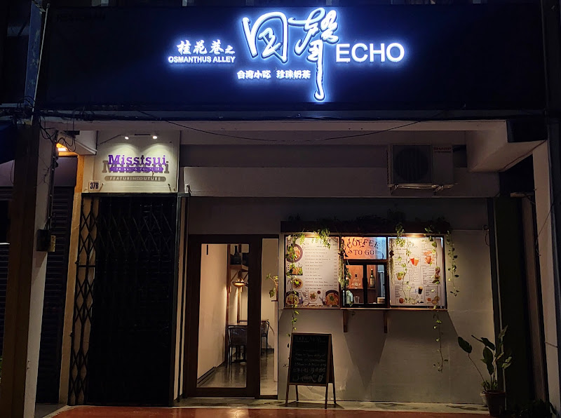 Osmanthus Alley's Echo • 桂花港之回声