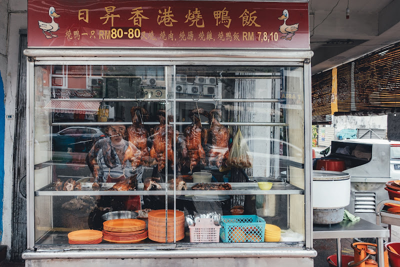 Jit Seng Roasted Duck Rice