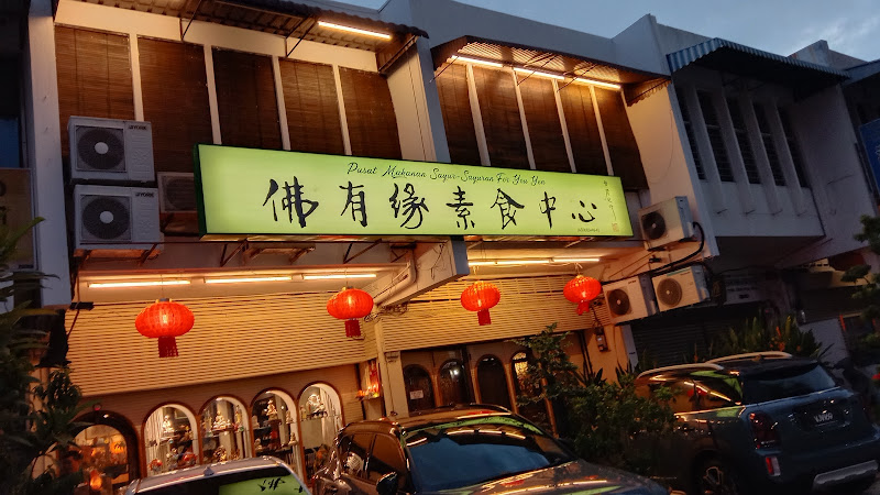 For You Yen Vegetarian Center