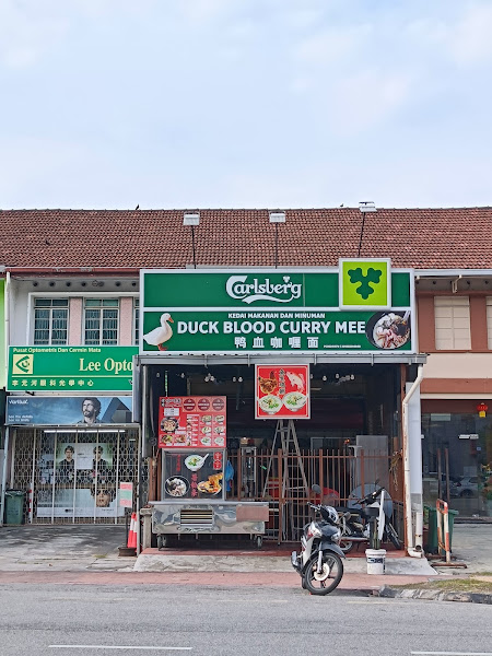 Duck Blood Curry Mee