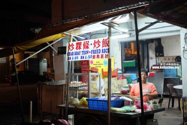 三條路美香園炒粿條