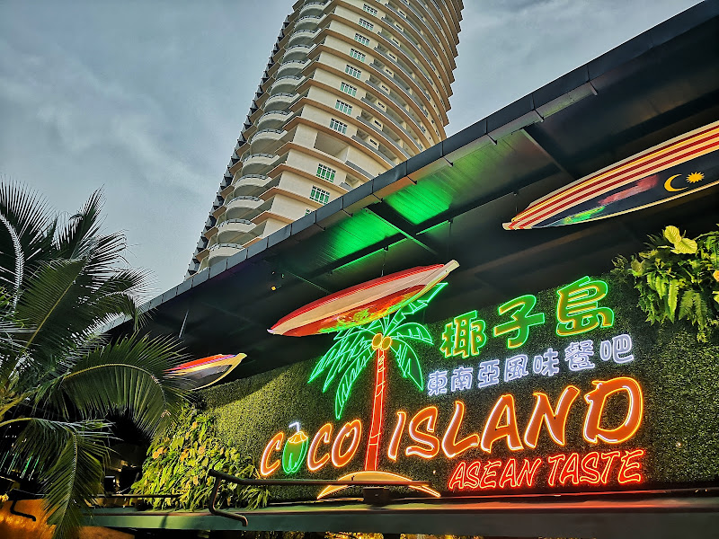 Coco Island Street Food