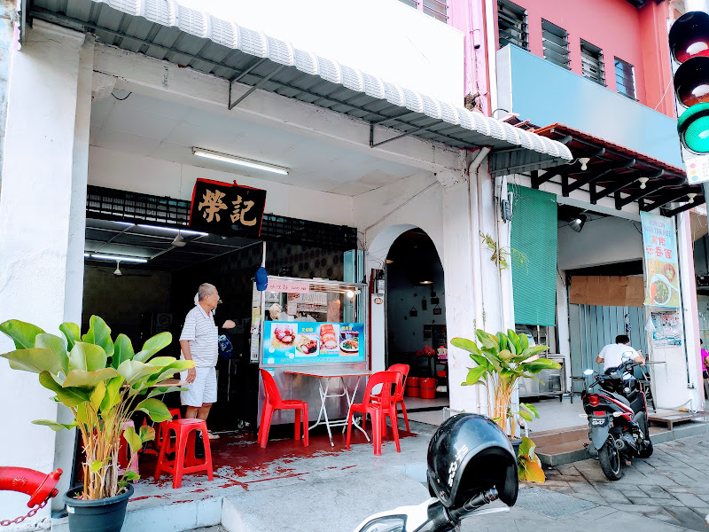 Weng Kei Wantan Mee 荣记茶餐室