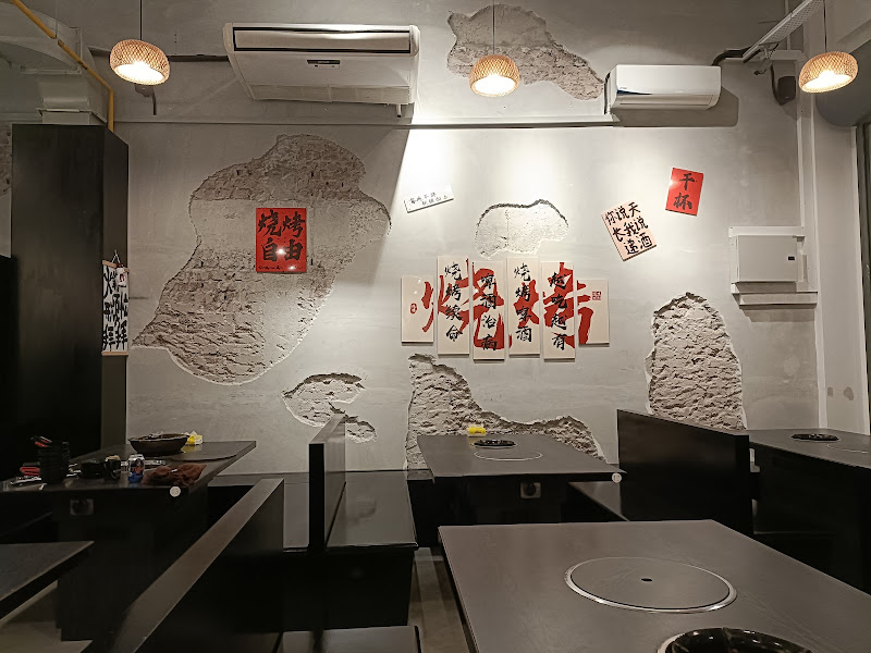 Wakau Grill and Steamboat Buffet 哇烤碳烤火锅自助