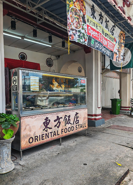 Oriental Food Stall (since 1985)