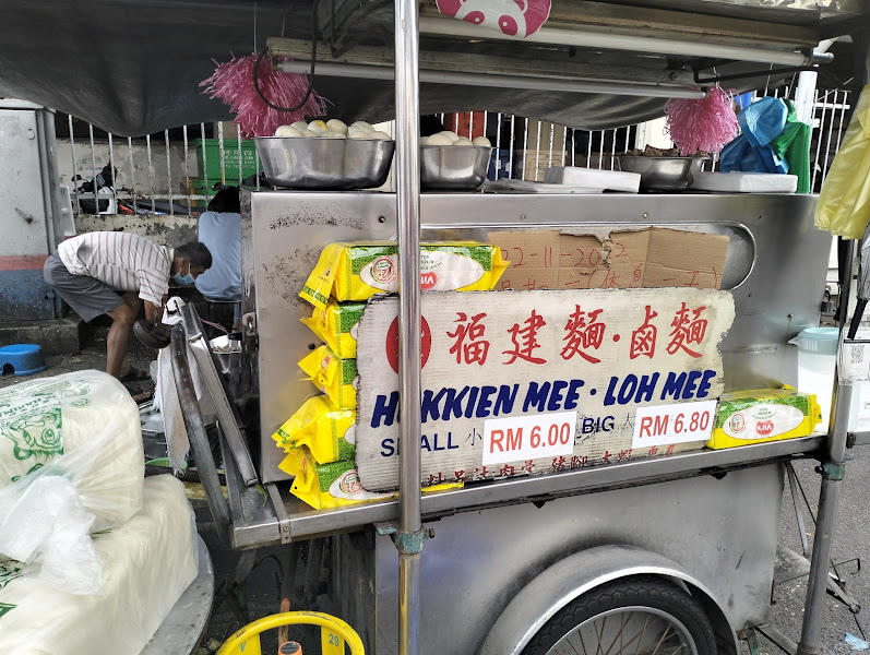 Hokkien Mee LoR Mee