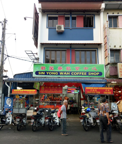Sin Yong Wah Coffee Shop