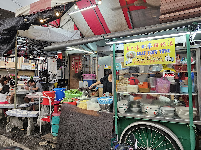 古早味Ho缭粿条汤 Ko Cha Bi Koay Teow Thng