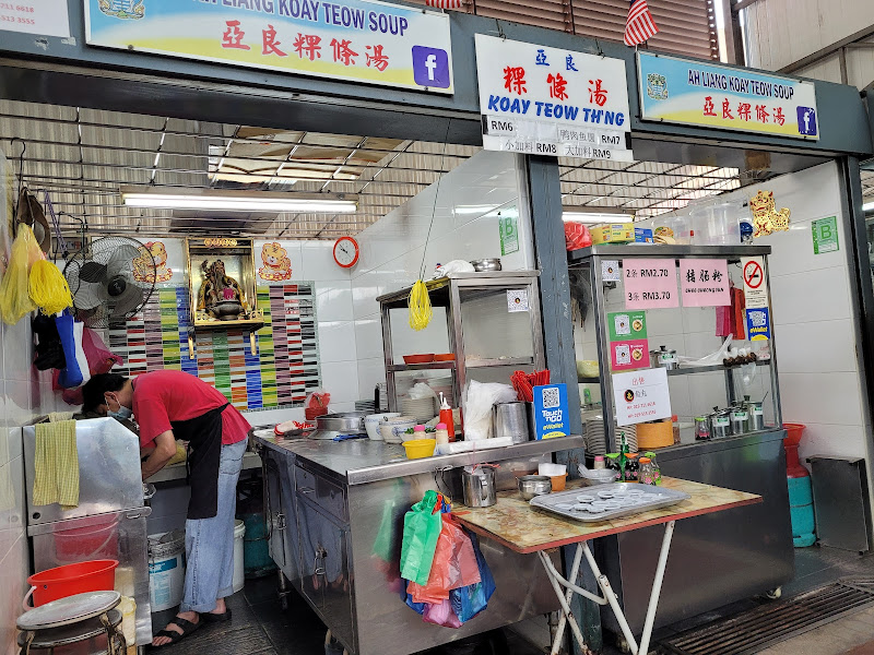 Ah Liang Koay Teow Thng
