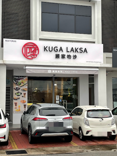 Kuga Laksa