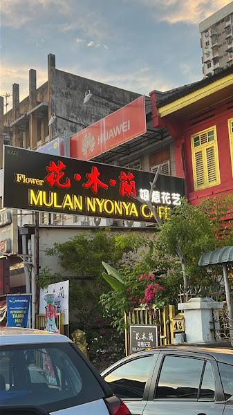Flower Mulan Nyonya Cafe Burma Road