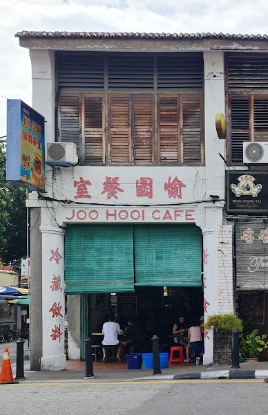 PENANG ROAD FAMOUS JIN KOR CHAR KUEY TEOW 槟榔律驰名仁哥炒粿條