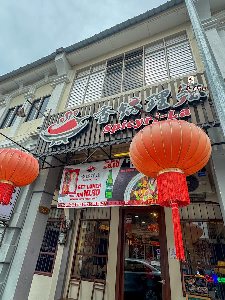 Spicyri-La 香锅理辣