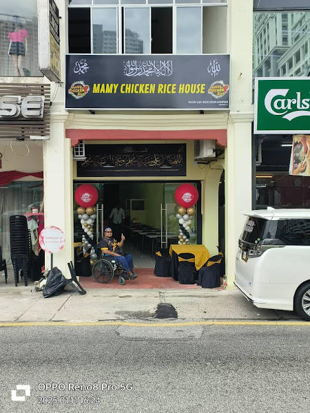 Mamy Chicken Rice House