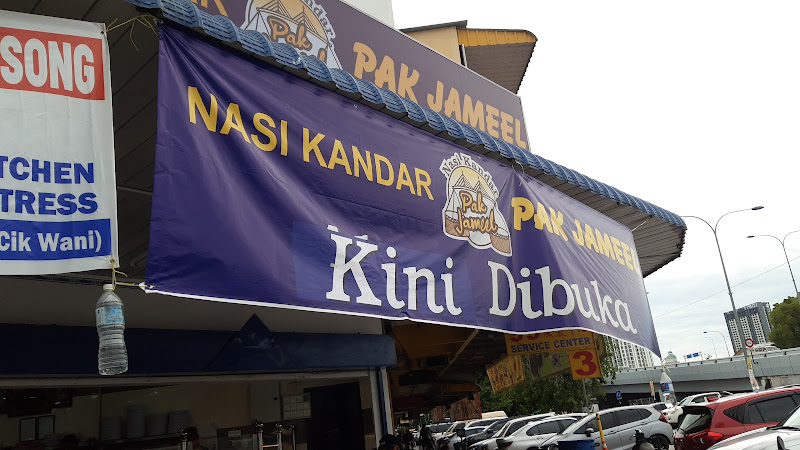 Restoran Nasi Kandar Popular (Nasi Kandar Pak Jameel)