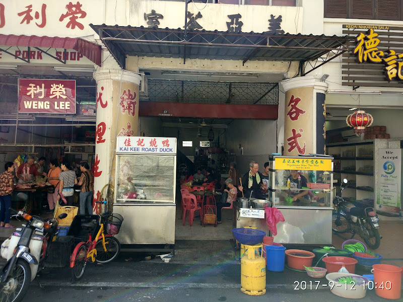 Hooi Vegetarian Wan Tan Mee Noodle