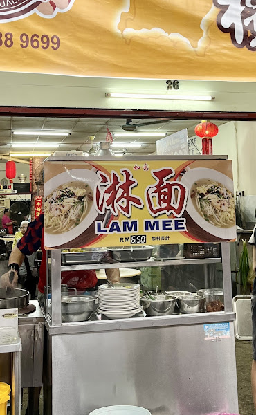Kean Boon Lam Mee