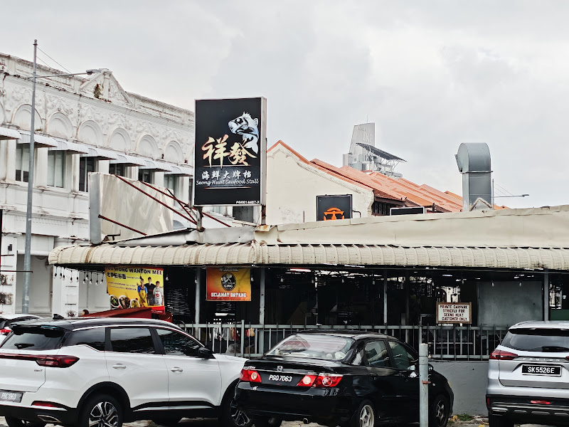 Kedai Makanan Seong Huat