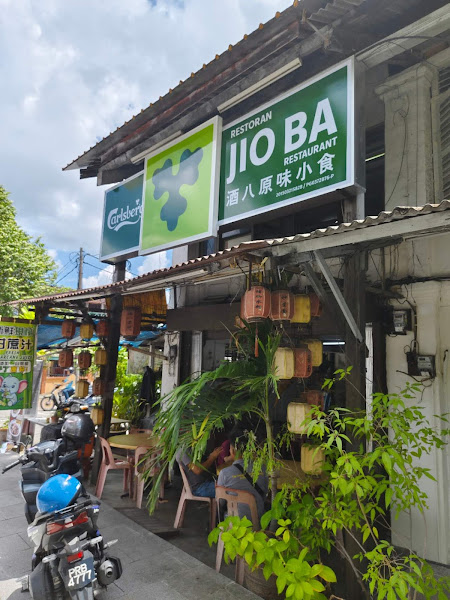 Jio Ba Restoran