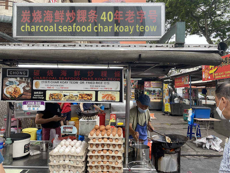 CHONG Charcoal Seafood Char Koay Teow 炭烧海鲜炒粿条