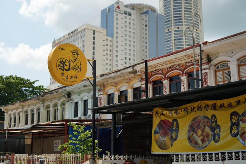 荣古早味 Eng Kor Cha Bi (Traditional Hokkien Savoury)