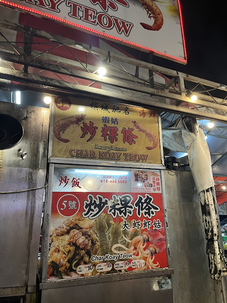 No. 5 Char Koay Teow