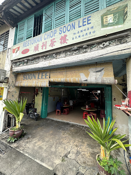 Restoran Soon Lee Hou