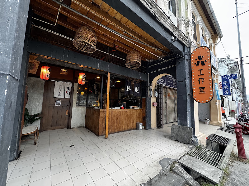 Hono Workshop (Japanese Cuisine)