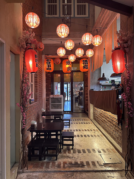 隣 TONARI Japanese Food & Kushiyaki Restaurant