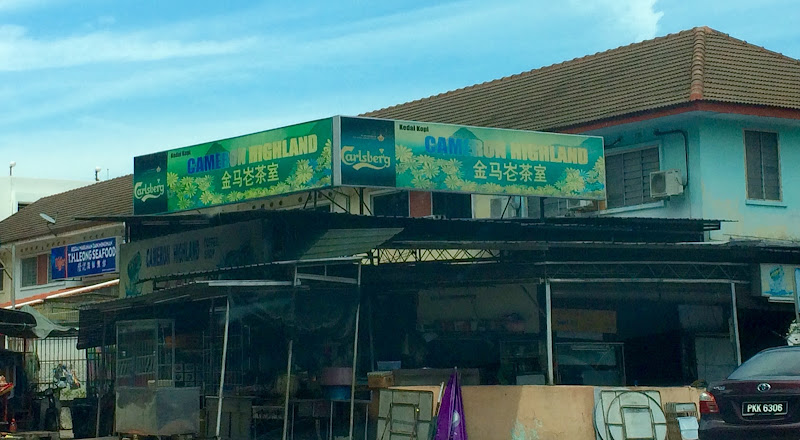 Cameron Highland Kopitiam