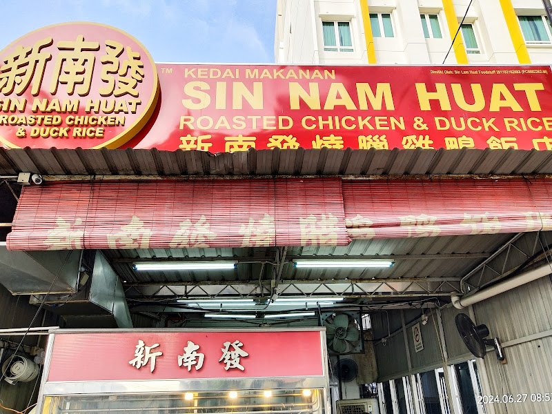 Sin Nam Huat