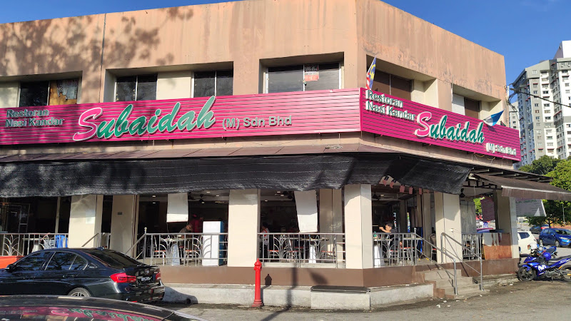 Restoran Nasi Kandar Subaidah Sungai Dua