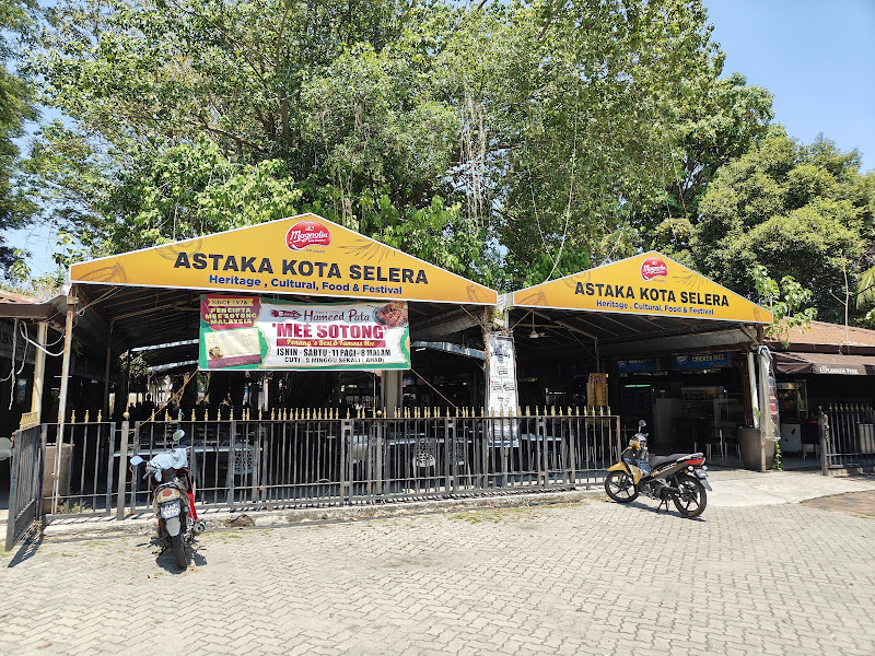 Esplanade Park Food Court