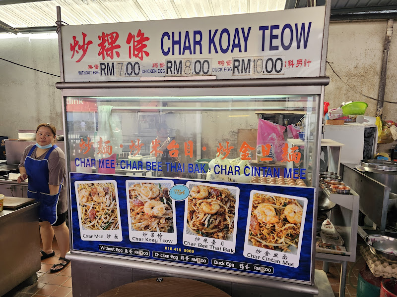 炒粿條 CHAR KOAY TEOW