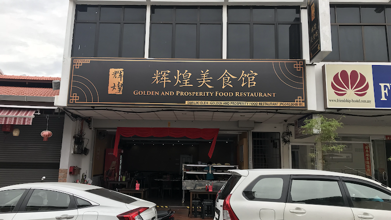 Golden and Prosperity Food Restaurant