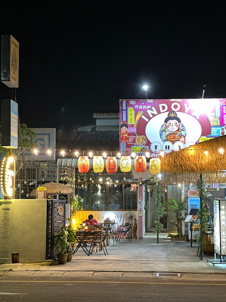 Indoya Thai Fusion - Thai Restaurant 泰式融合菜餐厅